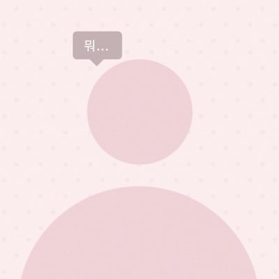 imseaing's profile picture. ₊⠀credits⠀✶⠀#imseaingmail⠀@forimseaing