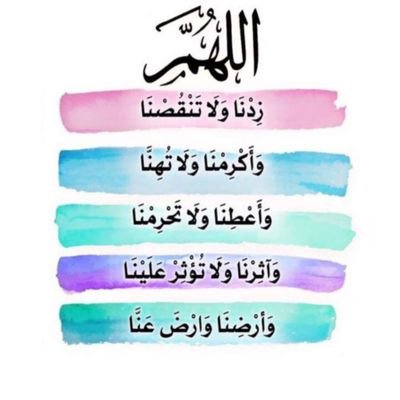 ManOfBahrain's profile picture. ‏{إن الذين قالوا ربنا الله ثم استقاموا فلا خوف عليهم ولا هم يحزنون} [الأحقاف:13]