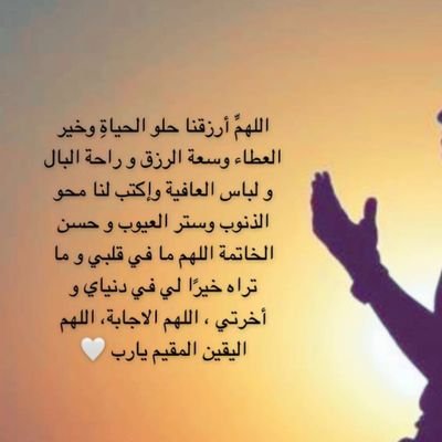 اللهم صلي وسلم على سيدنا محمد واله الطيبين الطاهرين