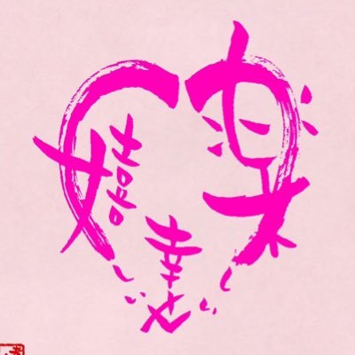 PaulMcCrtnyLove's profile picture. NO LIVE,NO LIFE I love Paul McCartney. Bluebird is my most favorite song written by Paul.  https://t.co/YlE5z1Aj2Z     斬波が大好きです💚❤🧡💜