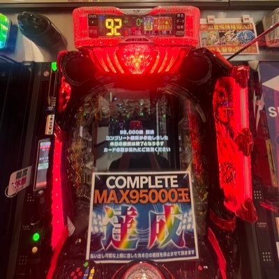 1・0.5・0.2パチで趣味打ちメイン 蒼天羅龍を狂ったように打ち続ける人 卒業機種→三共399全般