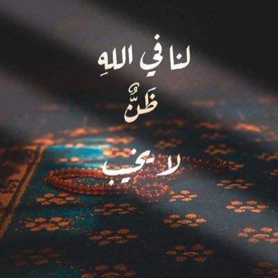 Abo0oDi_007's profile picture. ي واسع المغفره ارحم من كانوا بيننا احياء .