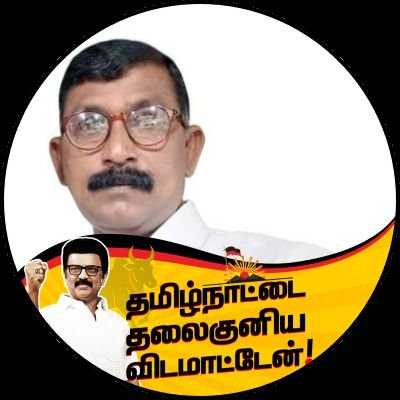 guruNat99578885's profile picture. திருவெறும்பூர் தொகுதி (IT Wing)HR