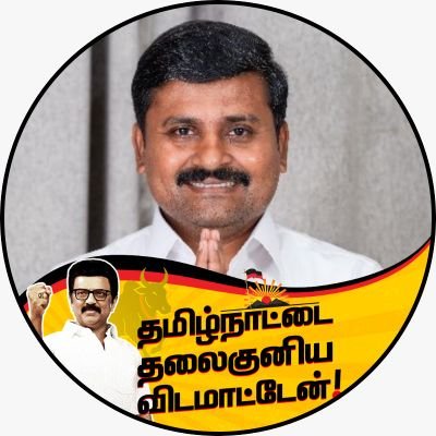 “I Belong to the Dravidian Stock”. DMK - Member of Parliament (Perambalur constituency)