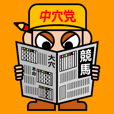 keiba_college's profile picture. 馬券の収益だけで生活しています。予想スタイルは、馬の能力&適性を最も重視。展開、枠順、トラックバイアスも考慮します。調教、パドック、騎手は参考程度。中央競馬と地方競馬(主にダートグレード競走)の予想を公開します。※期待値のあるレースのみ。通算回収率は131%