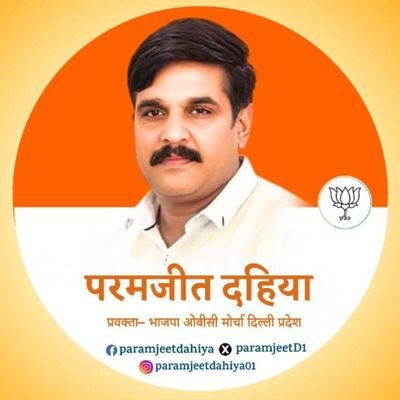 प्रवक्ता- भाजपा ओबीसी मोर्चा, दिल्ली प्रदेश