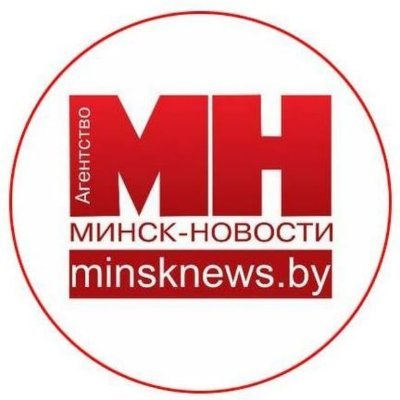 Первоисточник новостей о Минске. Мы в соцсетях - https://t.co/5GsloSDd4j, https://t.co/GUVCbGEWbE, https://t.co/Yu2tDCJzZf