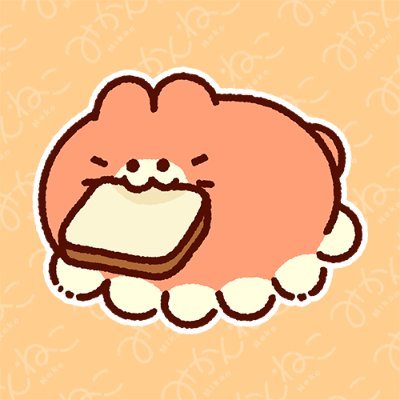 たべることがなによりも大好き🍙🍞🍔🍖🍰
もちもちコロコロわがままボディのねこ🍊🐱
⋮お問い合わせはブリーダーまで @Kinoko0714⋮