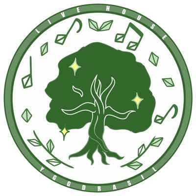 Live_yggdrasil's profile picture. 兵庫県明石市の小さなライブハウスです。cafeせかいじゅに併設されています。ライブハウス貸切のご予約、ライブ開催のご相談はホームページまたはDMまでお願いします。