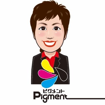 Pigment2017's profile picture. チラシ、カタログ、会社案内やWEB制作を行うデザイン会社です。特に飲食店のデザインや売上UPを応援！ 「お料理やサービスの品質には自信があるけど、その魅力をどうやってお客様に伝えればいいか分からない」というオーナー様のお役に立つ、サービスをワンストップで提供。その他、クリニック、美容院、中小企業のデザイン代行など。