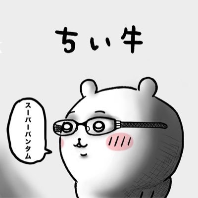 oujiro_0312's profile picture. 趣味全開オタク 推し@Boxerjunto