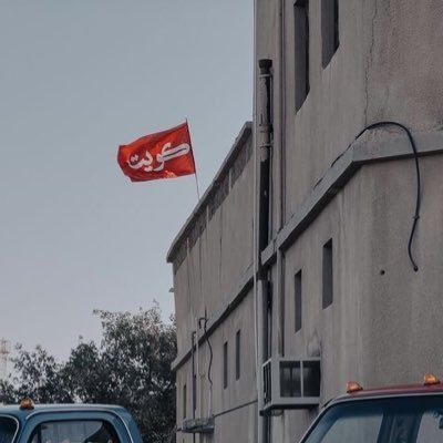 أنا مواطن كويتي رب أسر أثقلتني الديون وضاقت بي الحياة أستغيث بأهل الكويت وأهل الخير لعل الله يجعل فرجتي على أيديكم لدي كل ما يثبت من اوراق رسميه