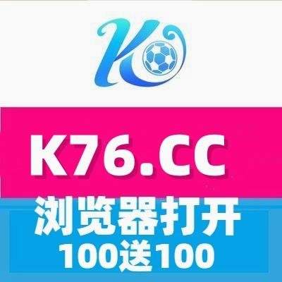 【开云:https://t.co/vvgnoVzp1Y】【 鸭脖:https://t.co/BKV6knobKw 】
【国际线路:https://t.co/XgWtdFRdfT】【星空:https://t.co/xW6a9NltRh】
【江南:https://t.co/wSLbqmIajF】【棋牌:https://t.co/B06eAsV4gt】
【彩票:https://t.co/NykKLw6jo7】【百家乐:https://t.co/ECvCTu2vXL】
【电子:https://t.co/eOm5d6f5w6】【电竞:https://t.co/CtZQ6XNxdd】
【赌球:https://t.co/yDMVYJ8Cl6】