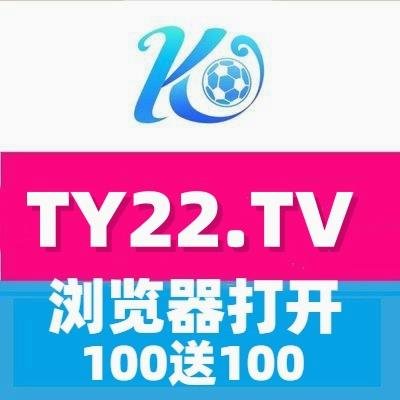 【开云:https://t.co/wmDC00iNUe】【 鸭脖:https://t.co/cCuCHv4Wfv 】
【国际线路:https://t.co/FxcPV3crCC】【星空:https://t.co/NbqTgtQKuK】
【江南:https://t.co/rR6dkN7Her】【棋牌:https://t.co/L5vZ60Qmdb】
【彩票:https://t.co/ANk6iNaQMe】【百家乐:https://t.co/1dEDhqxooT】
【电子:https://t.co/rdF466sgzi】【电竞:https://t.co/7Kz49X7LIP】
【赌球:https://t.co/MvLbzXBu79】