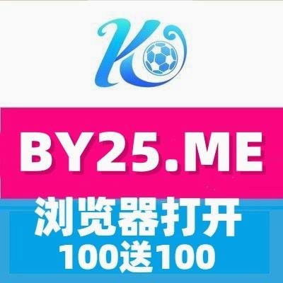 【开云:https://t.co/jqTDa2lxtz】【 鸭脖:https://t.co/gg483wuQID 】
【国际线路:https://t.co/5sKzawTmep】【星空:https://t.co/q3VoDPtLJa】
【江南:https://t.co/neOK8KmSfu】【棋牌:https://t.co/yiQFKuujgz】
【彩票:https://t.co/8dKgw3qpFF】【百家乐:https://t.co/kCnHUtnrQF】
【电子:https://t.co/M8G04LUvZS】【电竞:https://t.co/8suVcO52kE】
【赌球:https://t.co/6sq0oSyKRx】