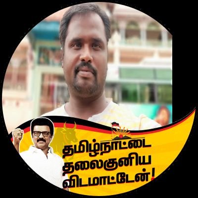 mumathivanan's profile picture. dmk
