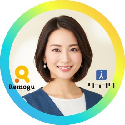 株式会社LASSIC🐪Remogu(リモグ)
「働き方をもっと柔軟に」エンジニア・Webデザイナー向け💻
リモート特化のフリーランス案件&正社員求人をご紹介!
副業も一部あり◎DMでお気軽にどうぞ📩✨
地方在住 / システム開発勉強中 / とりとめのないことも呟きます😊
無言フォロー失礼します