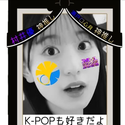 murahochino20jo's profile picture. 05　愛知　
自発&無言&タメ&リプ&DM→🙆‍♂️
【芸名】白虎
【白神】ネタ作り
【チャンネル】https://t.co/hEOuLCGmi1
【相方】@hitonoyu
東京大学・理科一類志望！