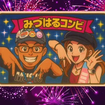 主にラジオ野球話題中心📻⚾️/HAMBURGERBOYS•美月全力応援/大竹彩加/波多野裕太/山本紗綺/しらいみさ/本間吏成/堀内美里/糸賀舜/FMノースウェーブFUN'S AFTERNOON不定期心理テスト出題解説担当中/🎁通算獲得個数212個/逆電通算出演回数24回(ホンマです👀)