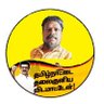 Deva_DMKITwing's profile picture. #திராவிடமுன்னேற்றக்கழகம்,  Proprietor DCA  https://t.co/XnvruchD53