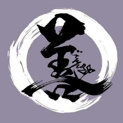 じぇんきゅーさんのプロフィール画像