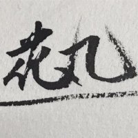 はなまる (@hanamarusandesu) 's Twitter Profile Photo はなまる (@hanamarusandesu) 's Twitter Profile Photo