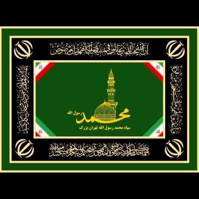 Many_Politics's profile picture. یا حسین(ع) شهید