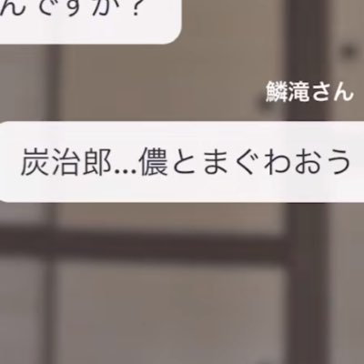 認知の歪みと人体の歪みさんのプロフィール画像