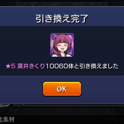 tomoru_0829's profile picture. 