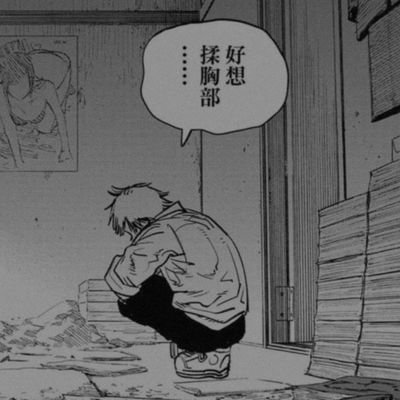 twi_teddy's profile picture. 022，186/65，一个老色批的树洞，单身，男，sp/裤袜/颜射/口爆/后入爱好者，肥臀肉腿控。相互尊重是信任的基础，我相信色情不止是性欲。
Q：3283295602
V：twiteddy （加好友请备注推特）