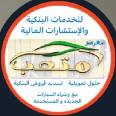 {صلوا على النبي مُحمد ﷺ}. للتواصل 🤙🏻 https://t.co/011C9WM7qa