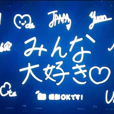 Remon2721's profile picture. R . れ も ん │ からぴち │ プロセカ │ Eve │ ボカロ ｜ 日常組 ｜ アニメ・マンガ全部   など 　←好き