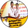 amsvichu's profile picture. எங்கள் வாழ்க்கை ஏட்டில் எந்தப் பக்கம் புரட்டினாலும் காணப்படும் பாடம், பகுத்தறிவு, பயனுள்ள அரசியல் தத்துவம்- மு.க 🌄🌄 🖤❤
I Belong to the Dravidian stock