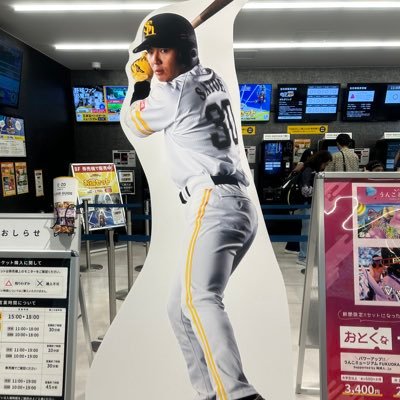 元KAGOSIMA県民→福岡Hawk応援人見知りw-inds.crew箱推し涼平💕無言フォローお許しください🙇🏻 w-inds.crew大歓迎🙆♀️HAWKS#24#30#57⇒G #10応援 ♡MyHERO#46→#80♡サンリオ⇒クロミ推し♡ディズニー→スティッチ❤︎
