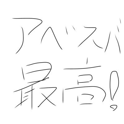 てんちゃんさんのプロフィール画像