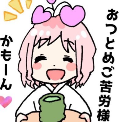 #賀茂神社⛩願い札(夢・恋・別)の公式🌱双葉巫女🔮願い玉💖恋鈴の妖精⚡️別雷の子🌱願い札で願いを叶えるお務めをしている巫女かもかも🦆🦆🌸#さくらいと🌸#彩葉わかな 、#護國まい、#朝日奈花子 さんが夢叶・恋叶・別叶に就任してるかもかも🦆🦆🌟🫶⚡️ 🌱『#ふくいブランド大使』に就任しています💖