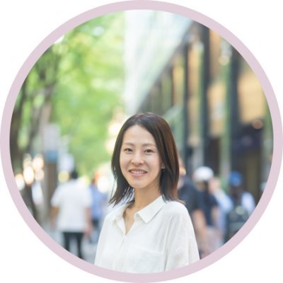 【成果につながるデザイン制作します🖊】 WEBデザイナー×薬剤師(10年以上)💊ヒアリングを大事に🌸|広告バナー、SNS画像、ヘッダー|LP×広告運用勉強中📚|ご相談はDMから✉18:00~23:00⏰|子育て中ママ👧|東京 #famm卒 #ママフリ #WEB制作 #WEBデザイン