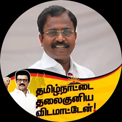 Chairman, Zone 7 (Ambattur) - Chennai #DMK #Chennai #AmazingAmbattur