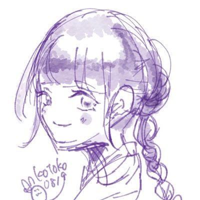 ことのさんのプロフィール画像