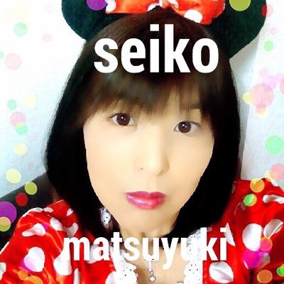 デビュー✨からずっーと聖子ちゃんファンです!📻照美さんとディズニー🏰💕✨と可愛い物とSweetz🍓🍰🍴百恵ちゃんと秀樹もチューリップに小田さんも好きです❣️トイプー🐶🐾Love💕(* ॑꒳ ॑🫶🏻)