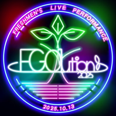 近畿大学アカペラサークルOverScale 17期新入生ライブ「EGOlution」 2025年10/13(月) 開演