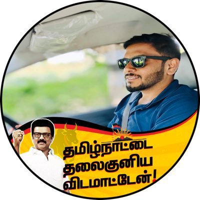 Belongs to the Dravidian Stock 🖤❤️ | B. E. Graduate | Senior Technical Lead at MNC