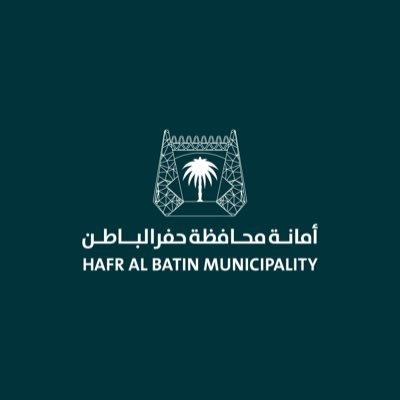 الحساب الرسمي لـ #أمانة_حفرالباطن | نسعد باستقبال بلاغاتكم عبر مركز البلاغات 940 | خدماتك البلدية أسهل عبر تطبيق بلدي : https://t.co/ocxFkGFLgo