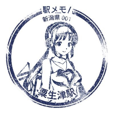 かーまえ◢◤⋈粟生津祭さんのプロフィール画像