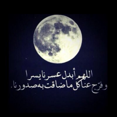 لَّا إِلَٰهَ إِلَّا أَنتَ سُبْحَانَكَ إِنِّي كُنتُ مِنَ الظَّالِمِينَ
