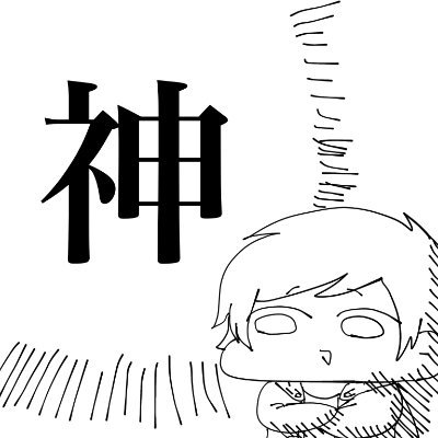 雑多垢(サブ垢)/ゲーム実況者/マイクラ企画主/EFT Kappa保持 ■メイン垢@soot000 ■FAタグ #soot_Art 編集や活動内外の事を適当に呟きます