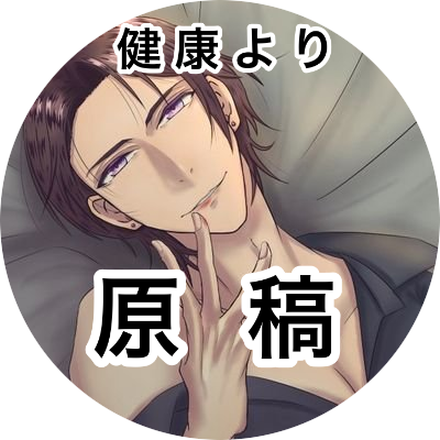 ライさんのプロフィール画像