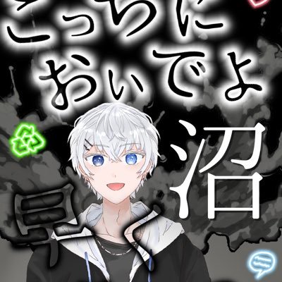 IRIAM死神ライバー 神々廻輪(ししばりん)だよ〜！そのうちVTuberにもなる！！