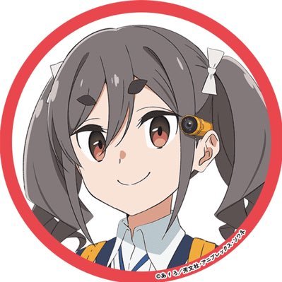 yuba_09K's profile picture. 日常系アニメを見るのが趣味。𝕗𝕠𝕠𝕕やお出けけもそのうちツイート志摩す。ゆるキャンだとなでしこ、monoだと霧山が好きっす。