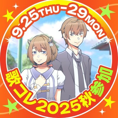 歌い手 | Vocaloid, UTAU & SynthV User | 鹿乃ちゃん大好き | 普通の人です | https://t.co/WKmAqbGLtf
▶︎mail : -
NND: https://t.co/FTXkMSAVZN
YT: https://t.co/oXhxwexDRw